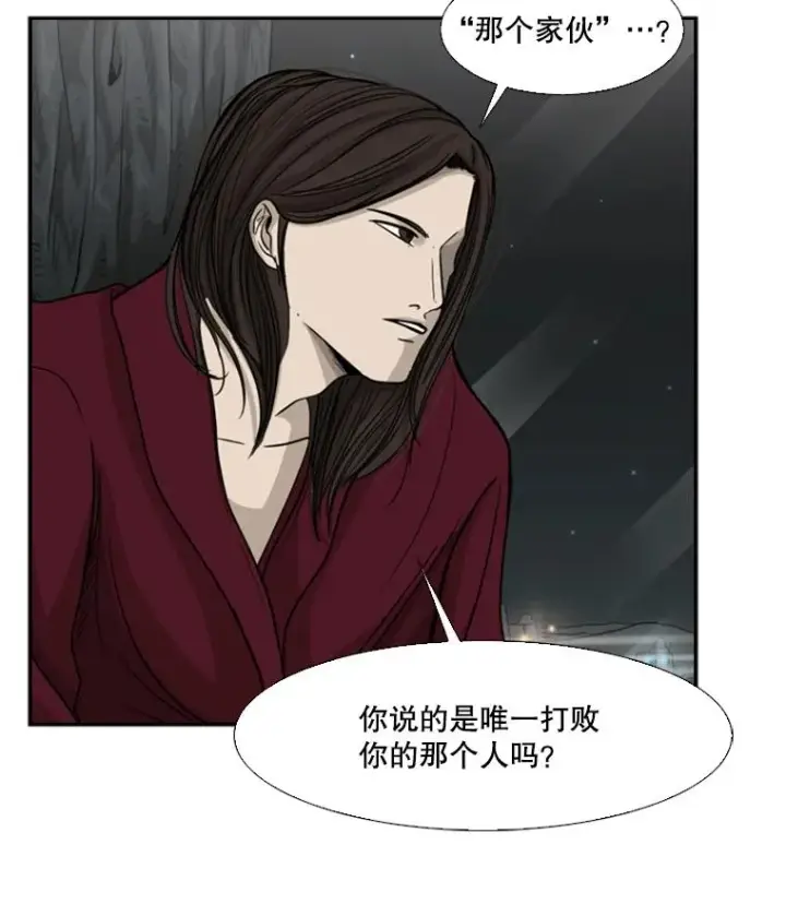 漫画《鲨鱼》28.确定第47张图