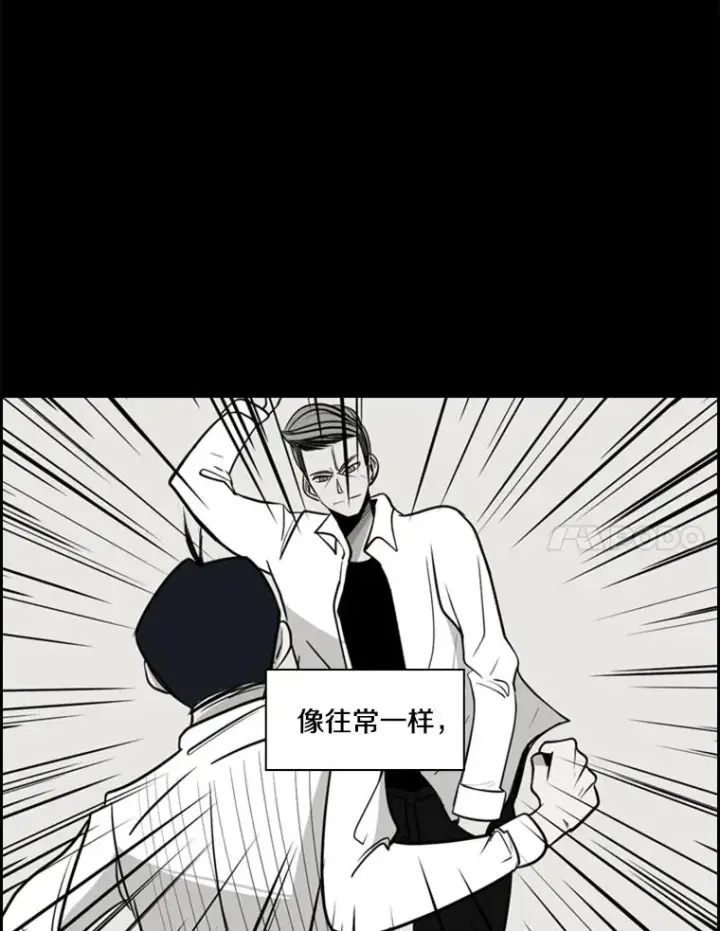 漫画《鲨鱼》28.确定第51张图