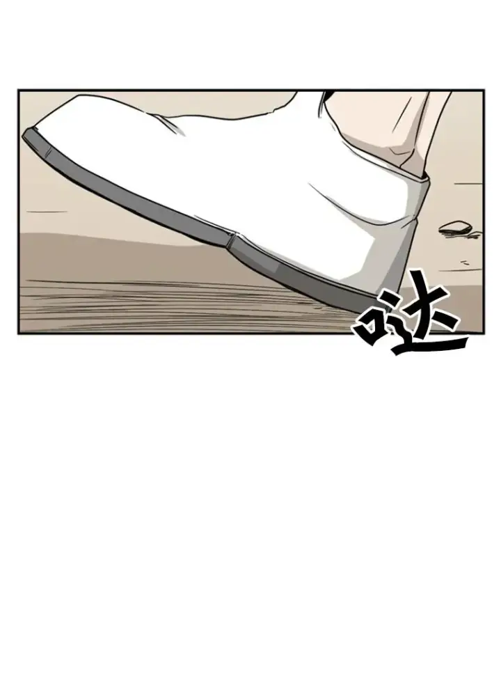 漫画《鲨鱼》28.确定第78张图