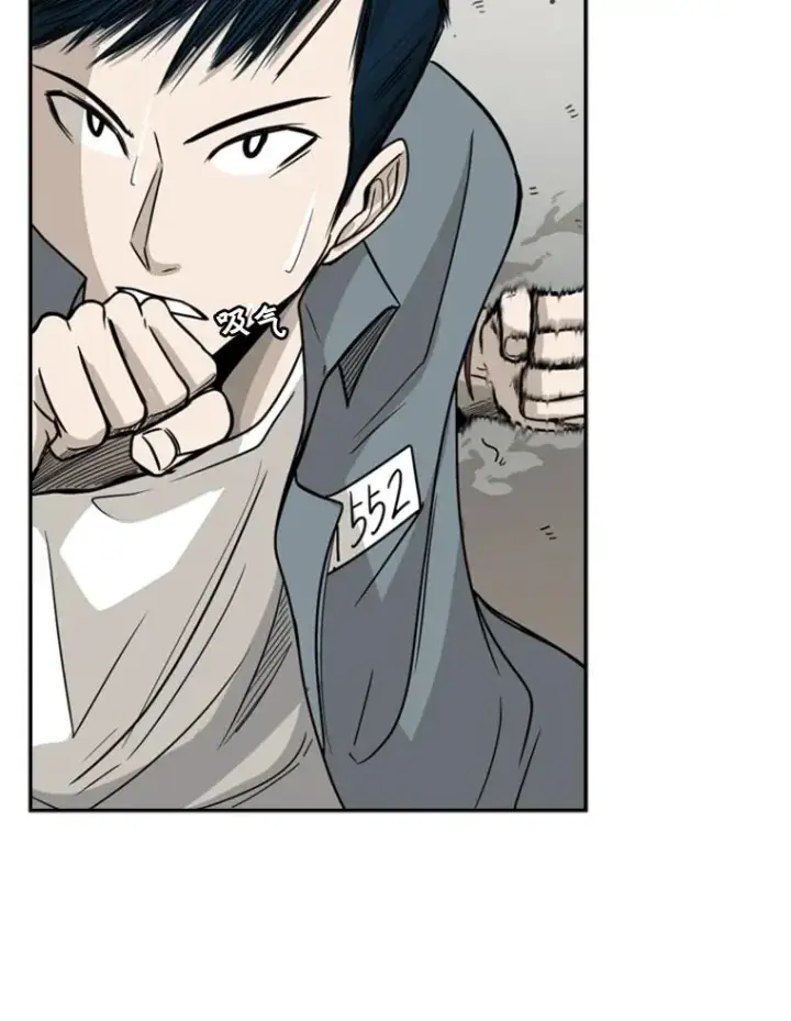 漫画《鲨鱼》28.确定第92张图