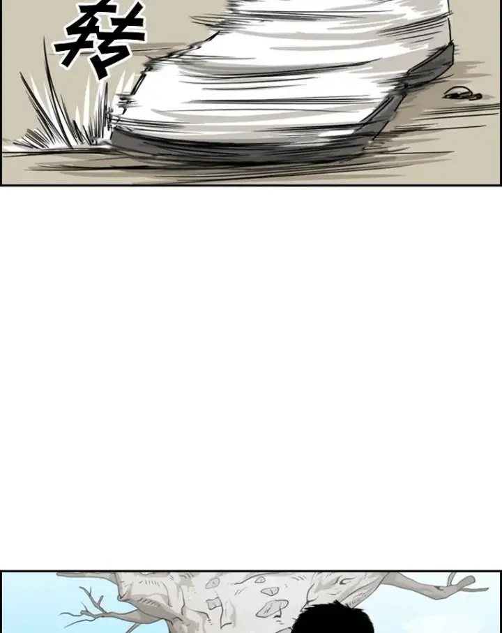 漫画《鲨鱼》28.确定第96张图