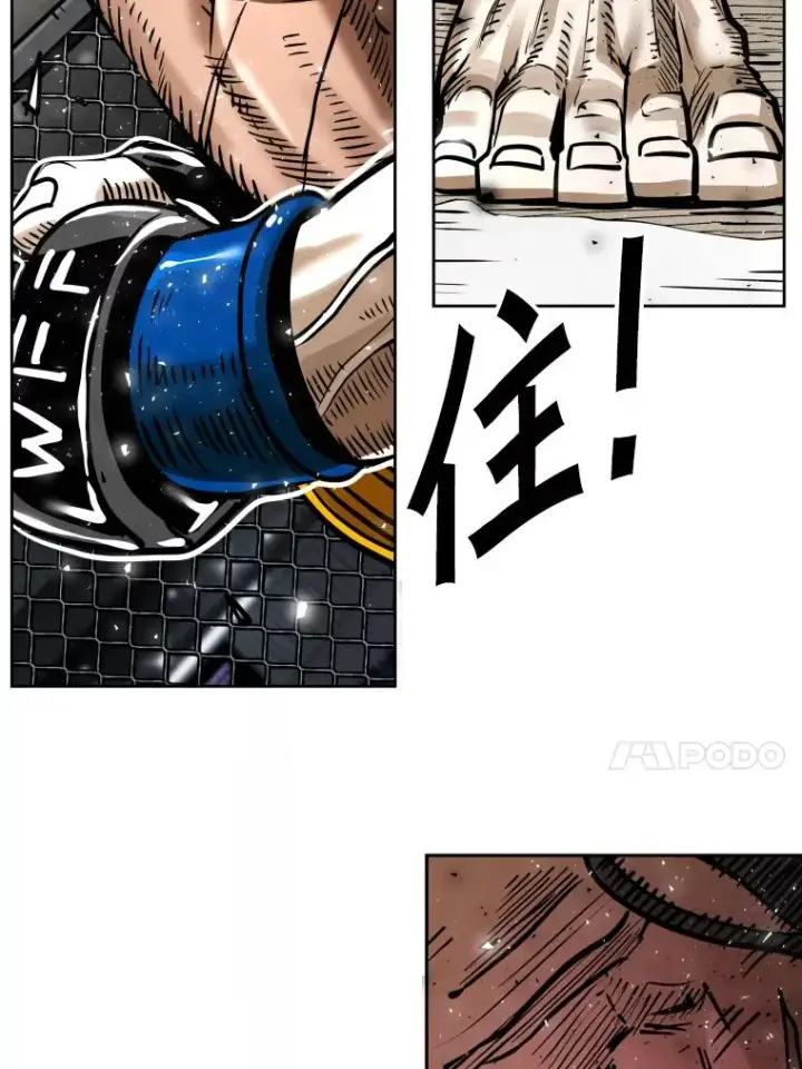 漫画《鲨鱼》289.巴西利战塔纳永第100张图