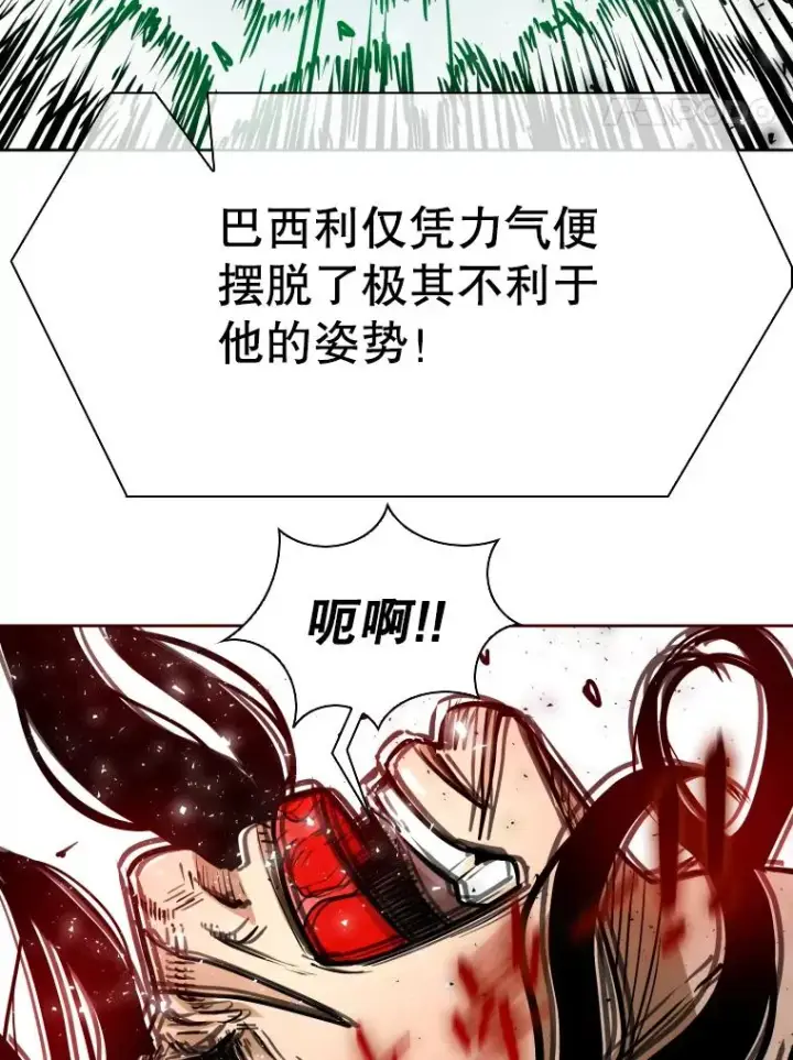 漫画《鲨鱼》289.巴西利战塔纳永第107张图