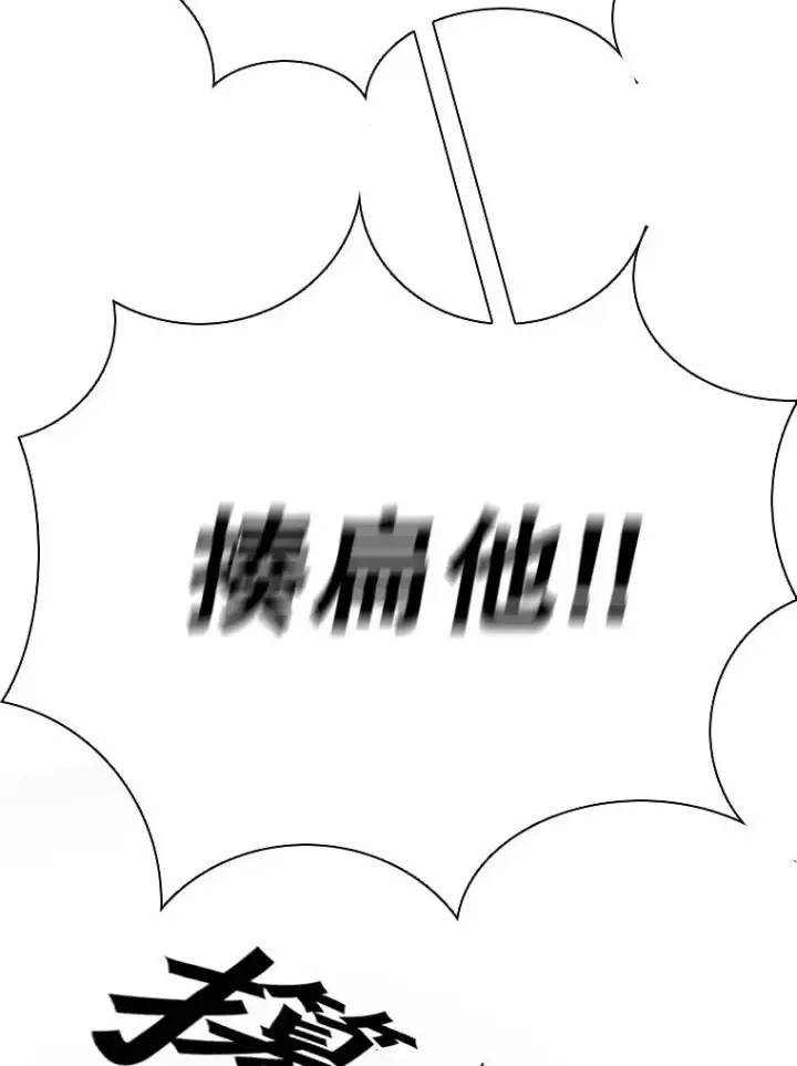 漫画《鲨鱼》289.巴西利战塔纳永第115张图