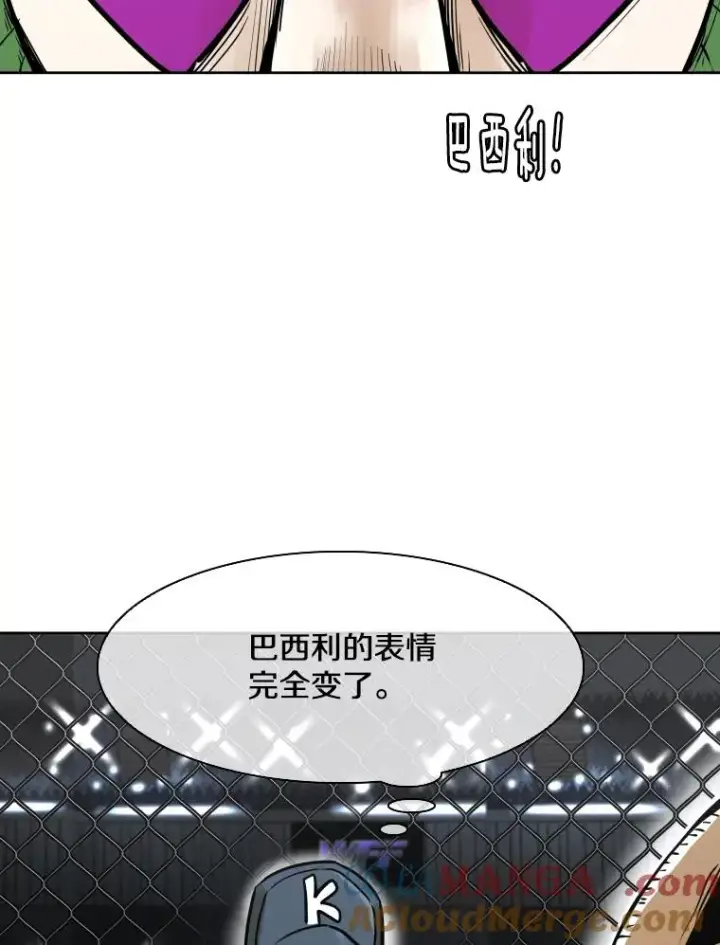 漫画《鲨鱼》289.巴西利战塔纳永第13张图