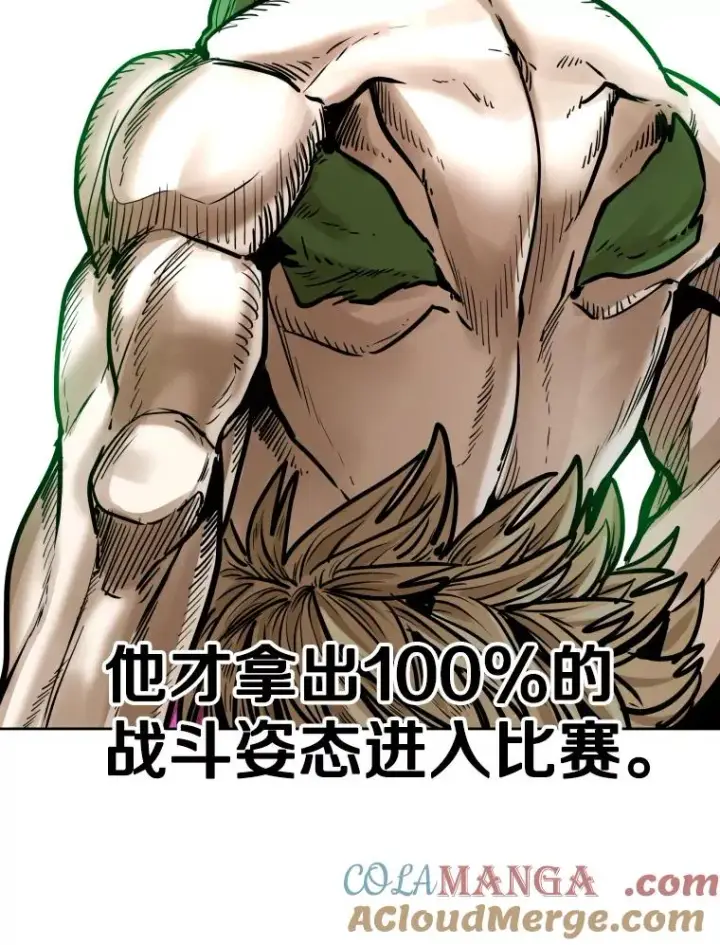 漫画《鲨鱼》289.巴西利战塔纳永第17张图
