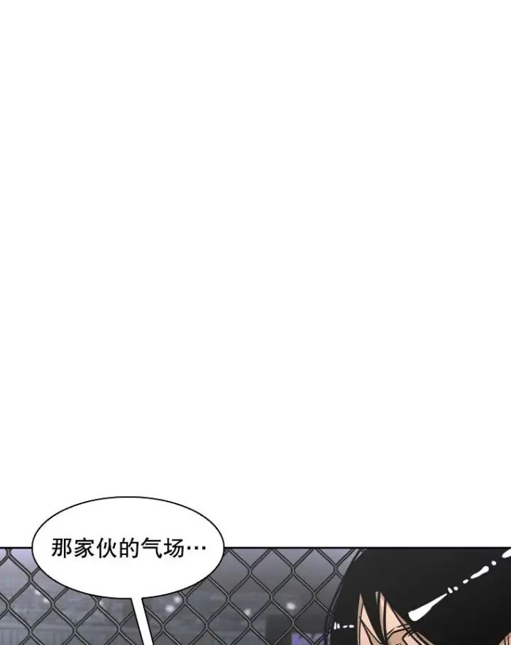漫画《鲨鱼》289.巴西利战塔纳永第20张图