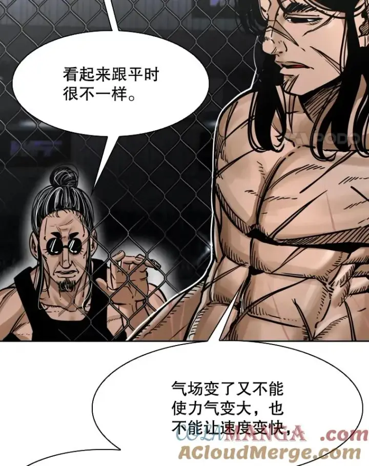 漫画《鲨鱼》289.巴西利战塔纳永第21张图