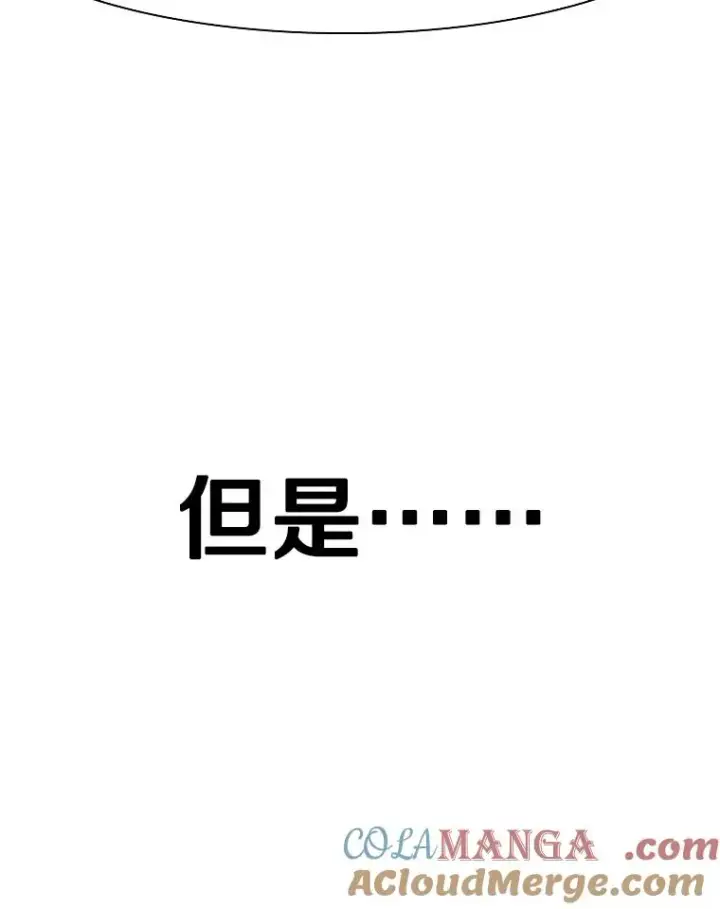 漫画《鲨鱼》289.巴西利战塔纳永第25张图