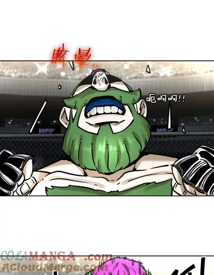 漫画《鲨鱼》289.巴西利战塔纳永第45张图