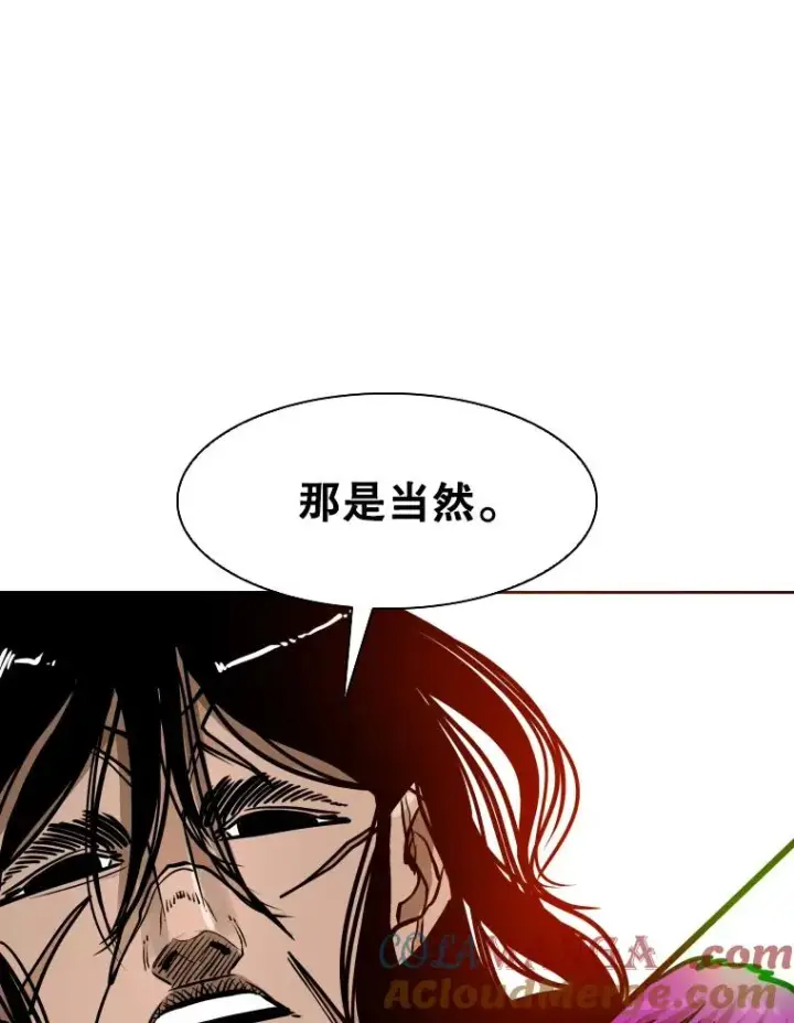 漫画《鲨鱼》289.巴西利战塔纳永第5张图