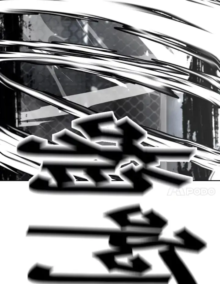 漫画《鲨鱼》289.巴西利战塔纳永第54张图