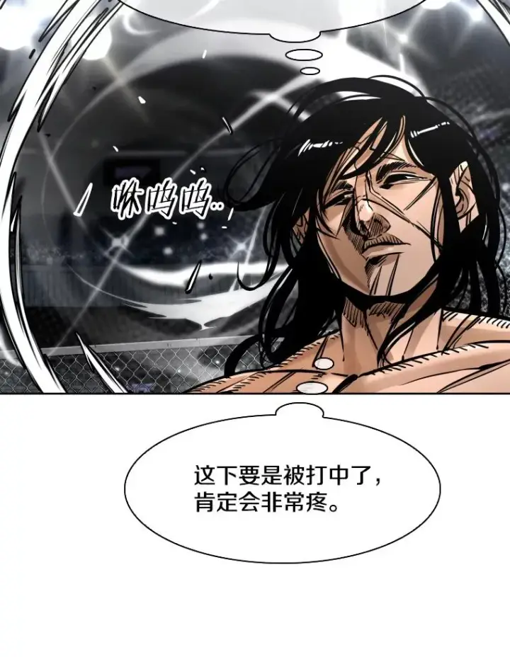漫画《鲨鱼》289.巴西利战塔纳永第56张图