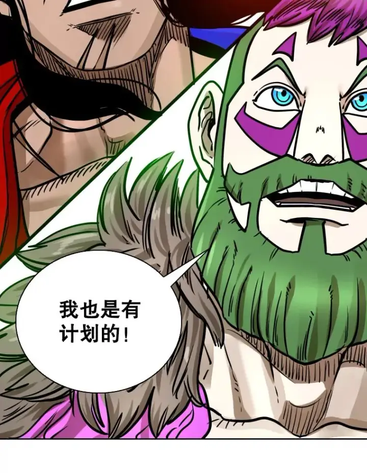 漫画《鲨鱼》289.巴西利战塔纳永第6张图
