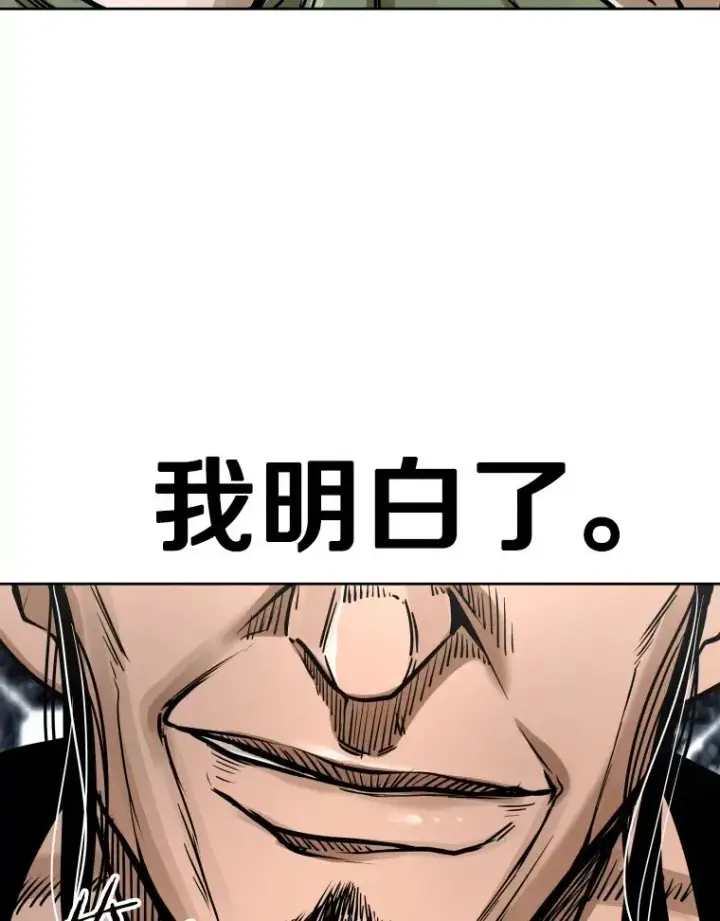 漫画《鲨鱼》289.巴西利战塔纳永第67张图
