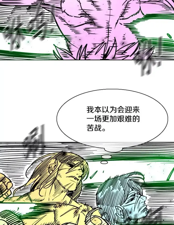 漫画《鲨鱼》289.巴西利战塔纳永第80张图