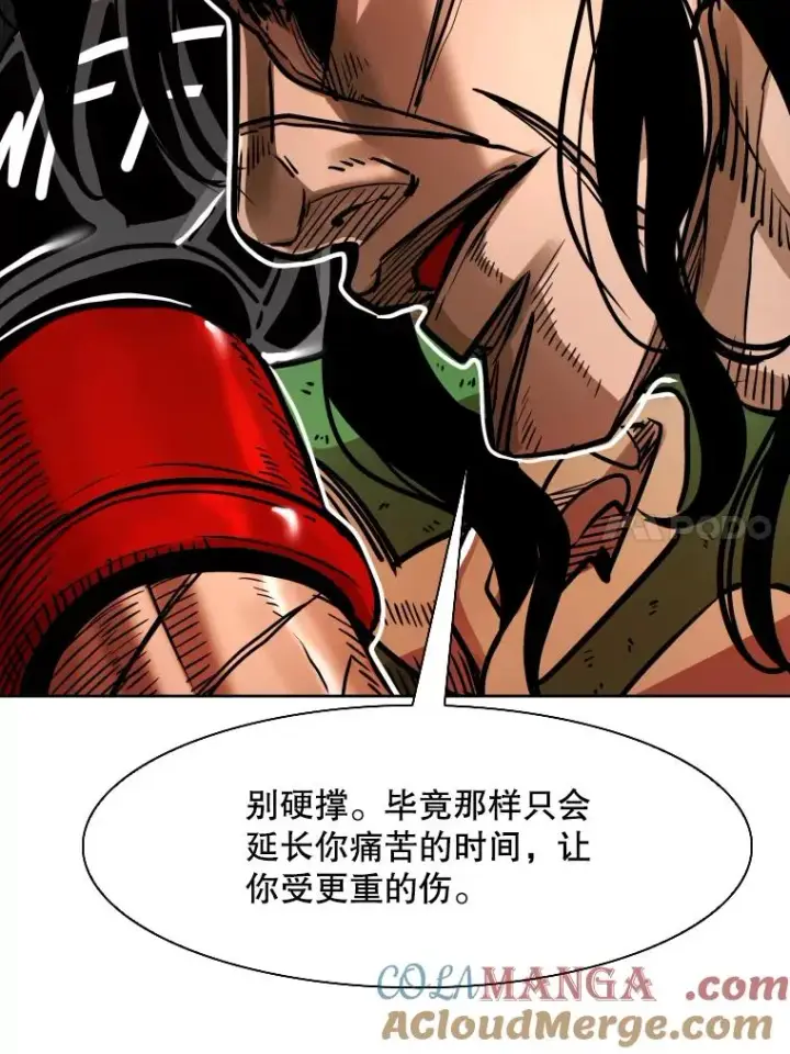 漫画《鲨鱼》289.巴西利战塔纳永第97张图