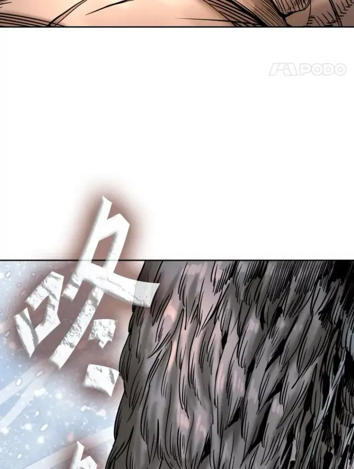 漫画《鲨鱼》290.巴西利战塔纳永（2）第15张图
