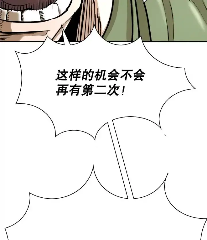 漫画《鲨鱼》290.巴西利战塔纳永（2）第2张图