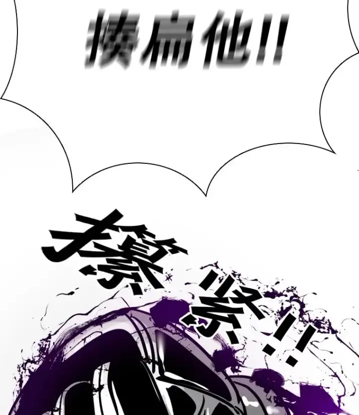 漫画《鲨鱼》290.巴西利战塔纳永（2）第3张图