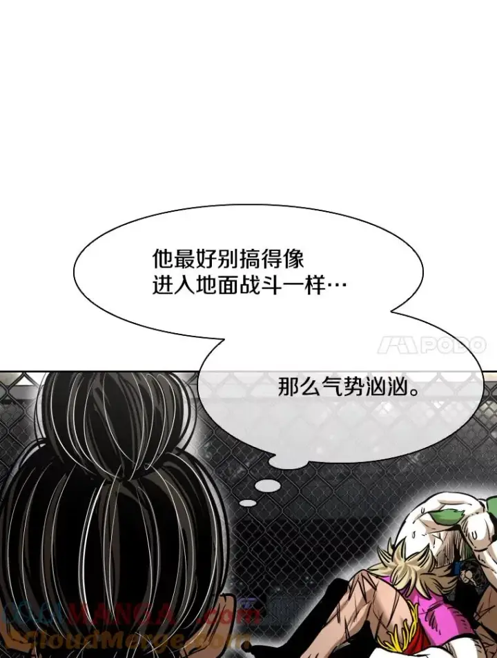 漫画《鲨鱼》290.巴西利战塔纳永（2）第37张图