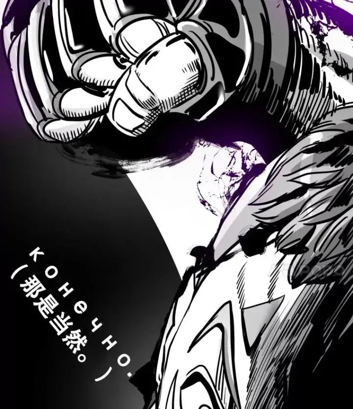 漫画《鲨鱼》290.巴西利战塔纳永（2）第4张图