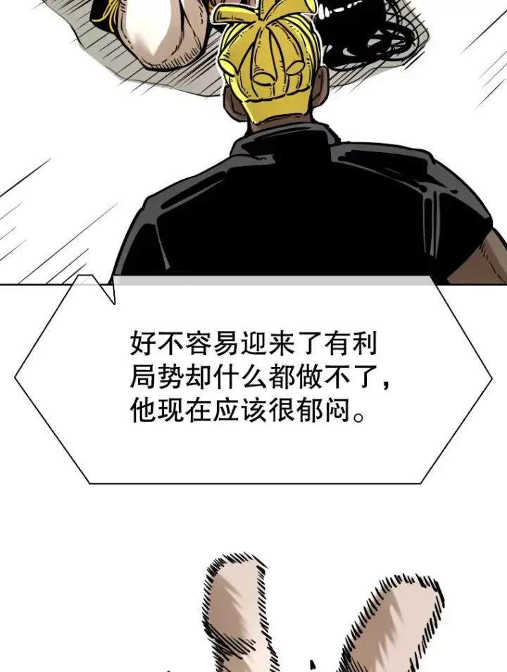 漫画《鲨鱼》290.巴西利战塔纳永（2）第43张图