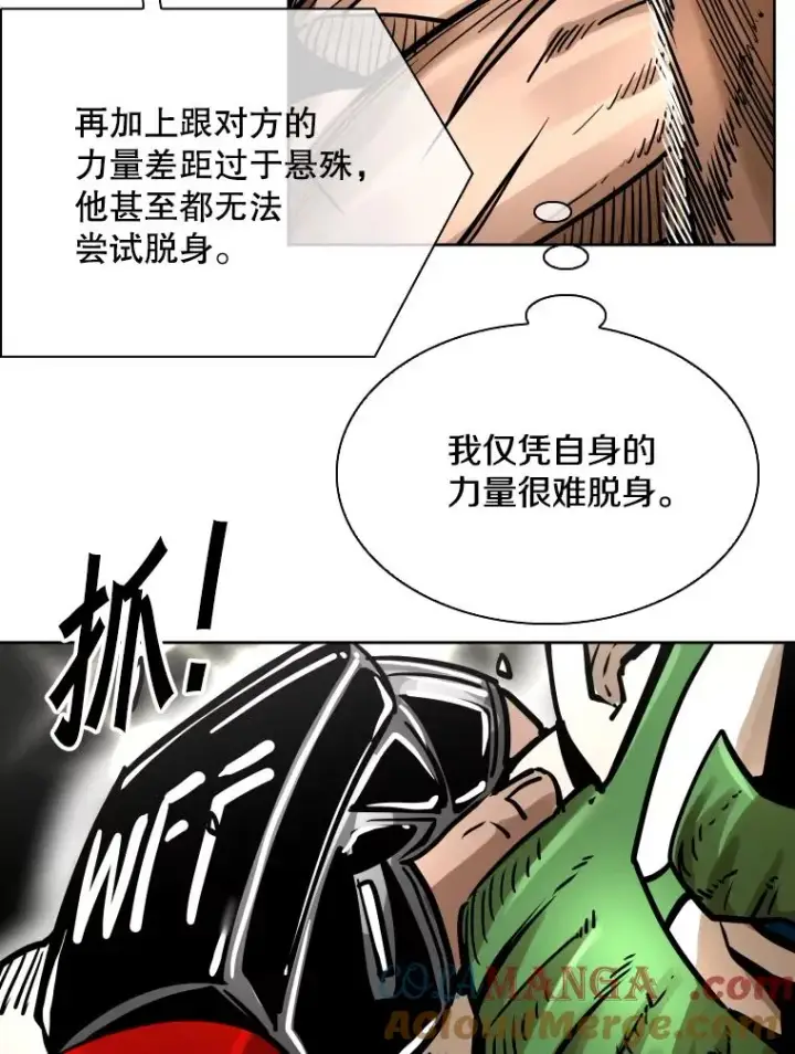 漫画《鲨鱼》290.巴西利战塔纳永（2）第45张图