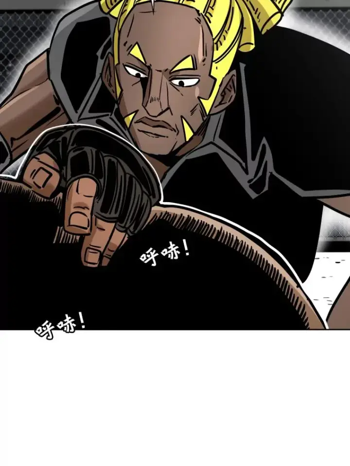 漫画《鲨鱼》290.巴西利战塔纳永（2）第51张图