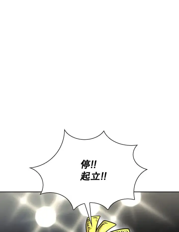 漫画《鲨鱼》290.巴西利战塔纳永（2）第52张图
