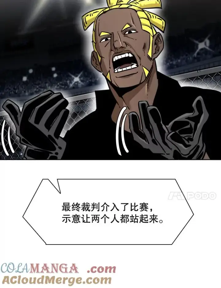 漫画《鲨鱼》290.巴西利战塔纳永（2）第53张图