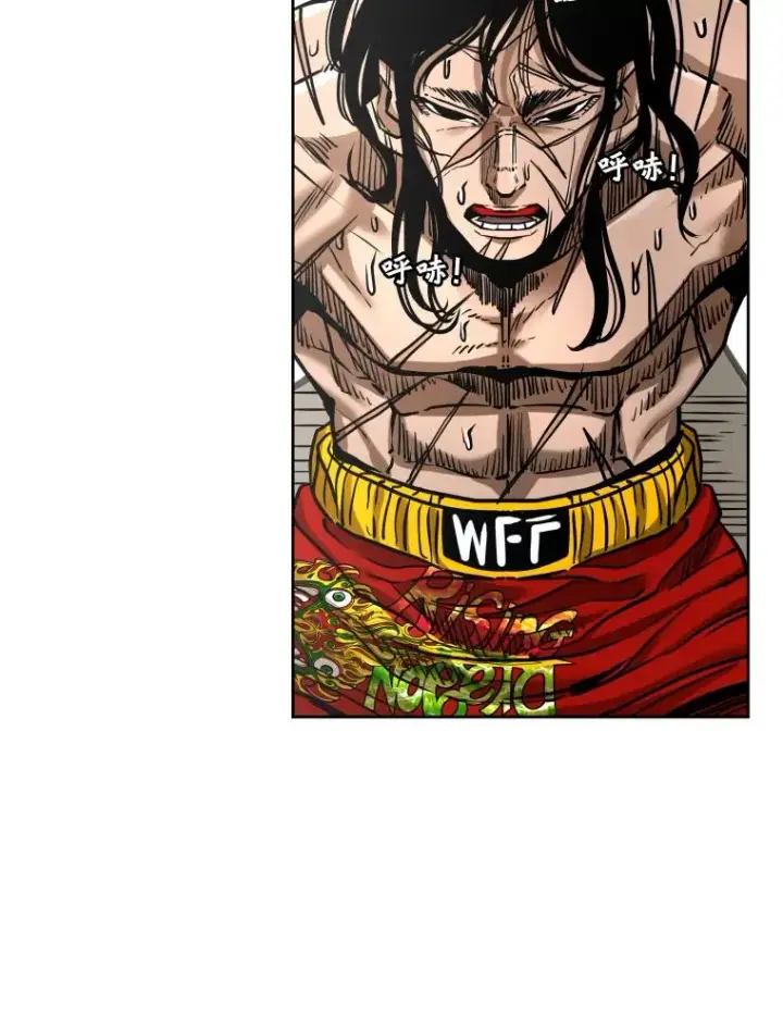 漫画《鲨鱼》290.巴西利战塔纳永（2）第58张图