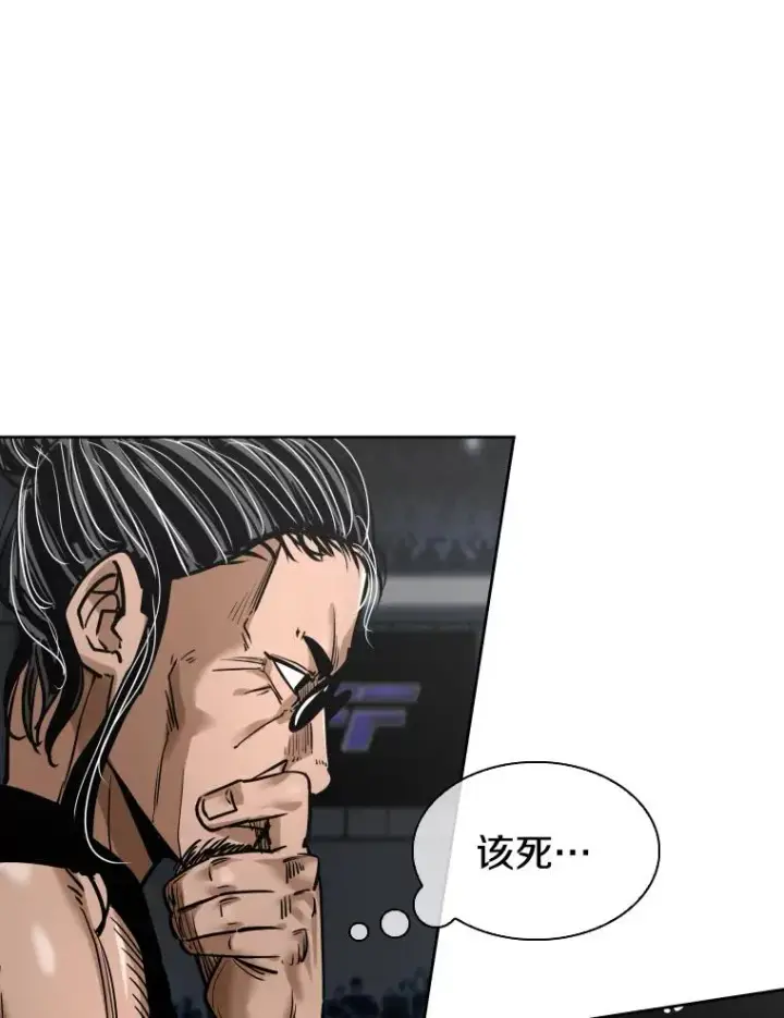 漫画《鲨鱼》290.巴西利战塔纳永（2）第59张图