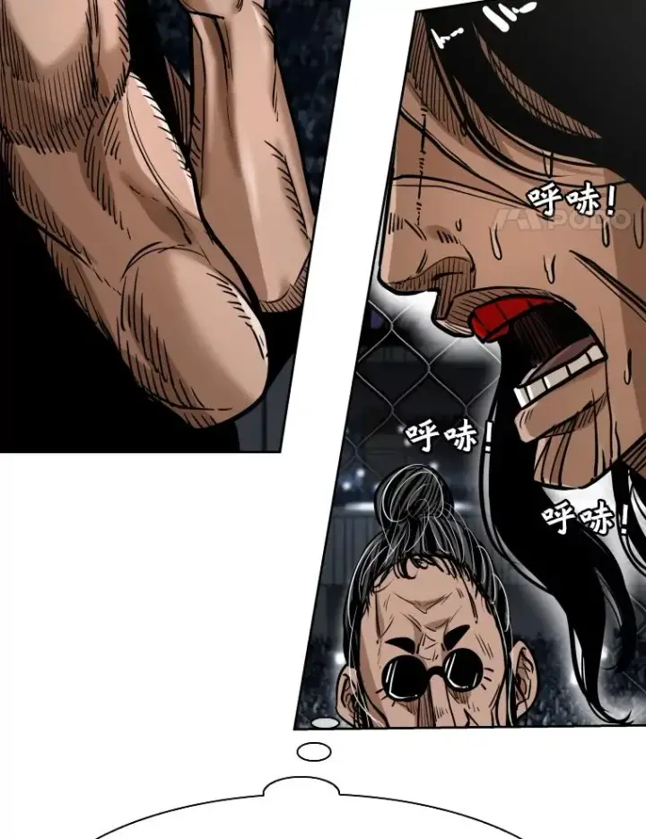 漫画《鲨鱼》290.巴西利战塔纳永（2）第60张图