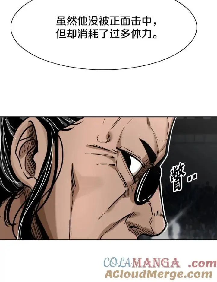 漫画《鲨鱼》290.巴西利战塔纳永（2）第61张图