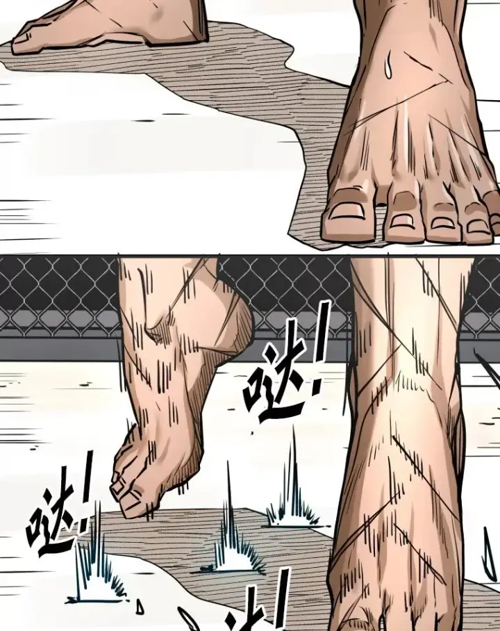 漫画《鲨鱼》290.巴西利战塔纳永（2）第71张图