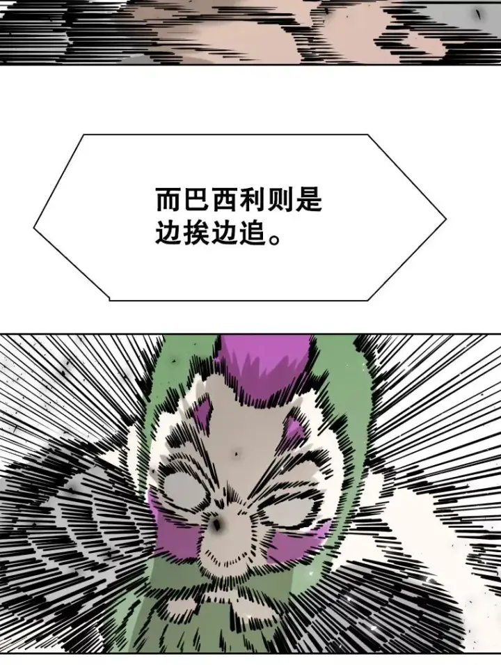 漫画《鲨鱼》290.巴西利战塔纳永（2）第82张图