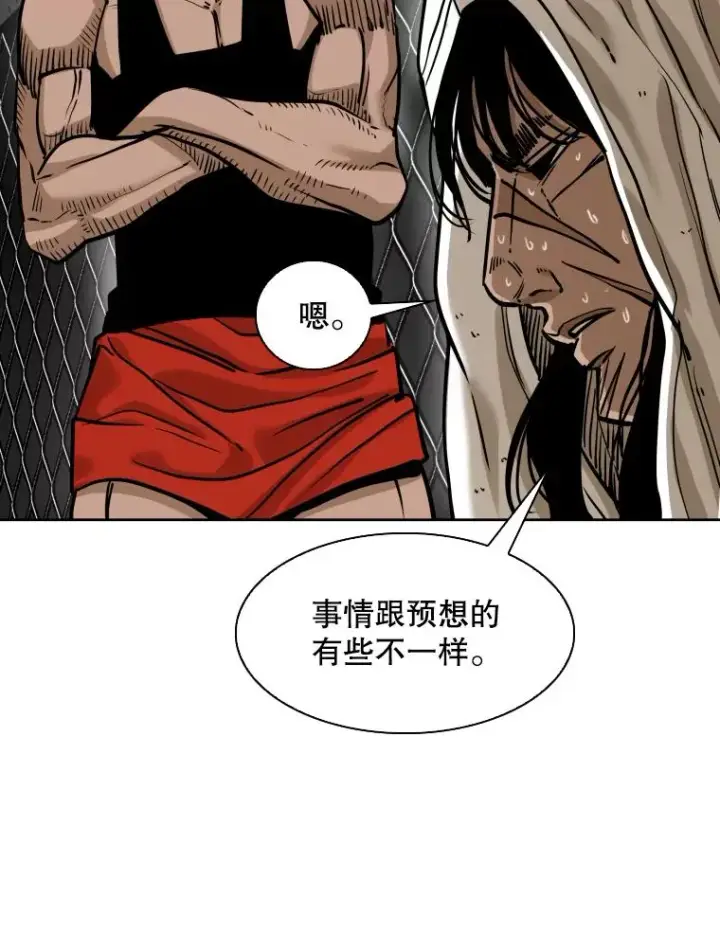 漫画《鲨鱼》291.塔纳永的危机第10张图
