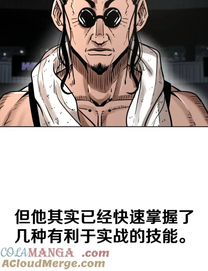 漫画《鲨鱼》291.塔纳永的危机第101张图