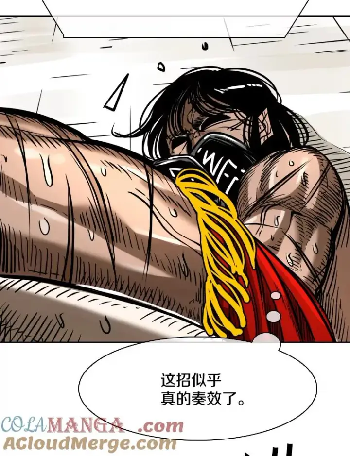 漫画《鲨鱼》291.塔纳永的危机第105张图