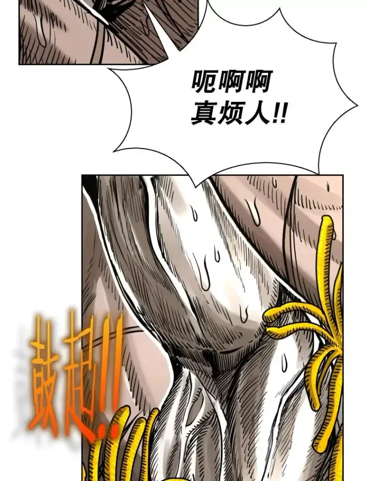 漫画《鲨鱼》291.塔纳永的危机第107张图