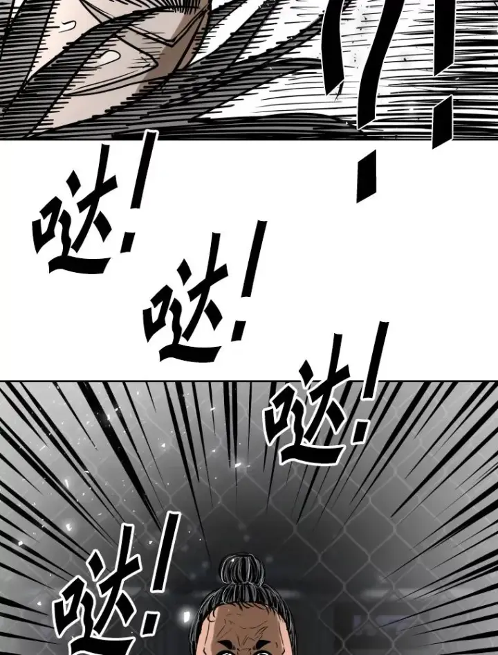 漫画《鲨鱼》291.塔纳永的危机第115张图