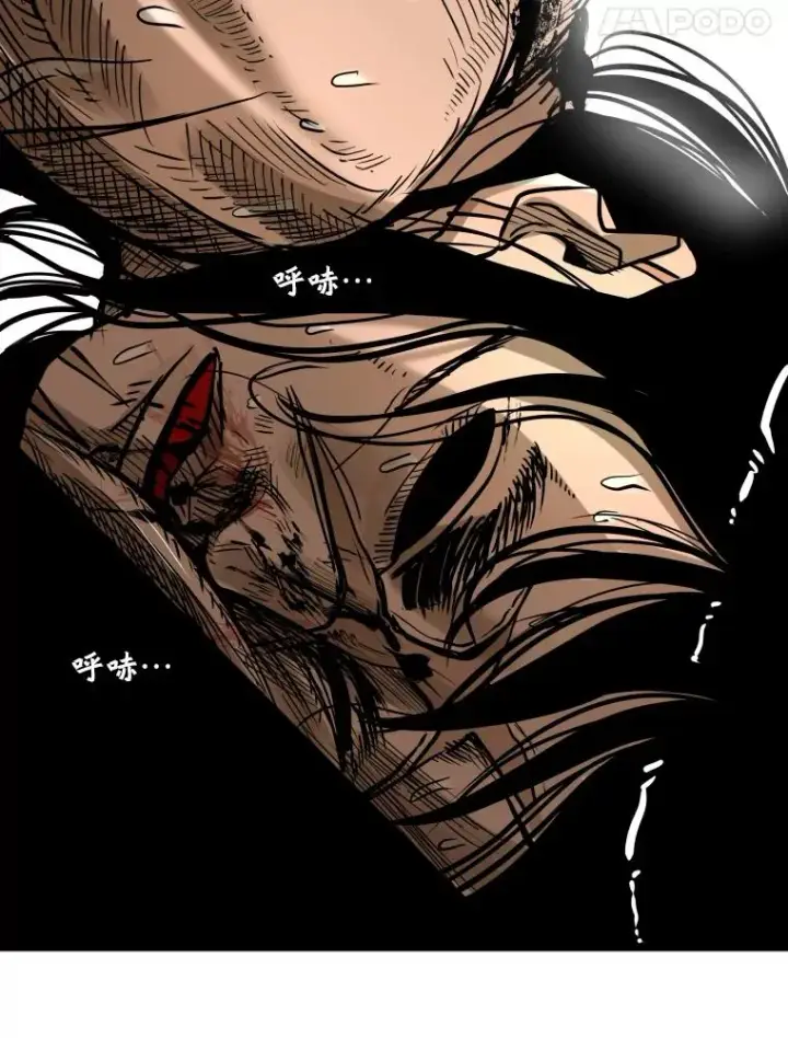 漫画《鲨鱼》291.塔纳永的危机第123张图