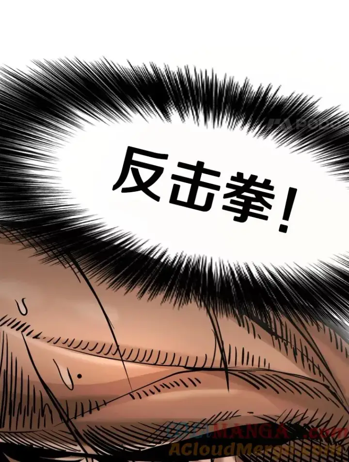 漫画《鲨鱼》291.塔纳永的危机第41张图