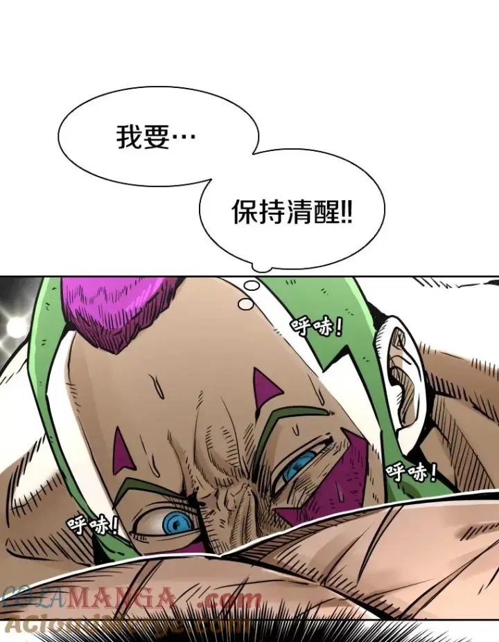 漫画《鲨鱼》291.塔纳永的危机第65张图