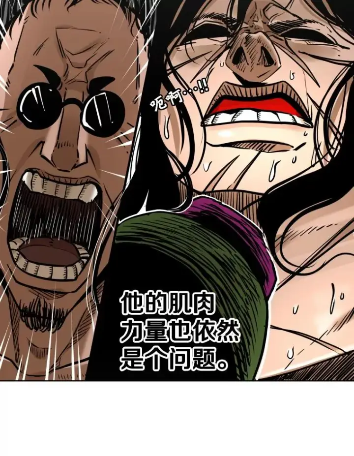 漫画《鲨鱼》291.塔纳永的危机第68张图