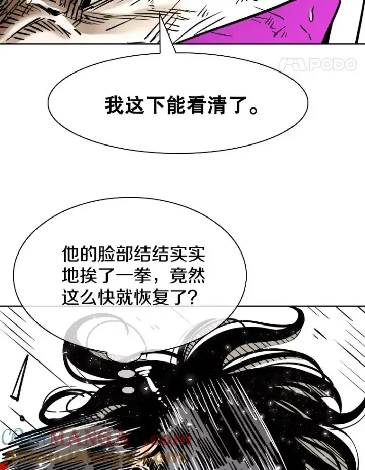 漫画《鲨鱼》291.塔纳永的危机第77张图