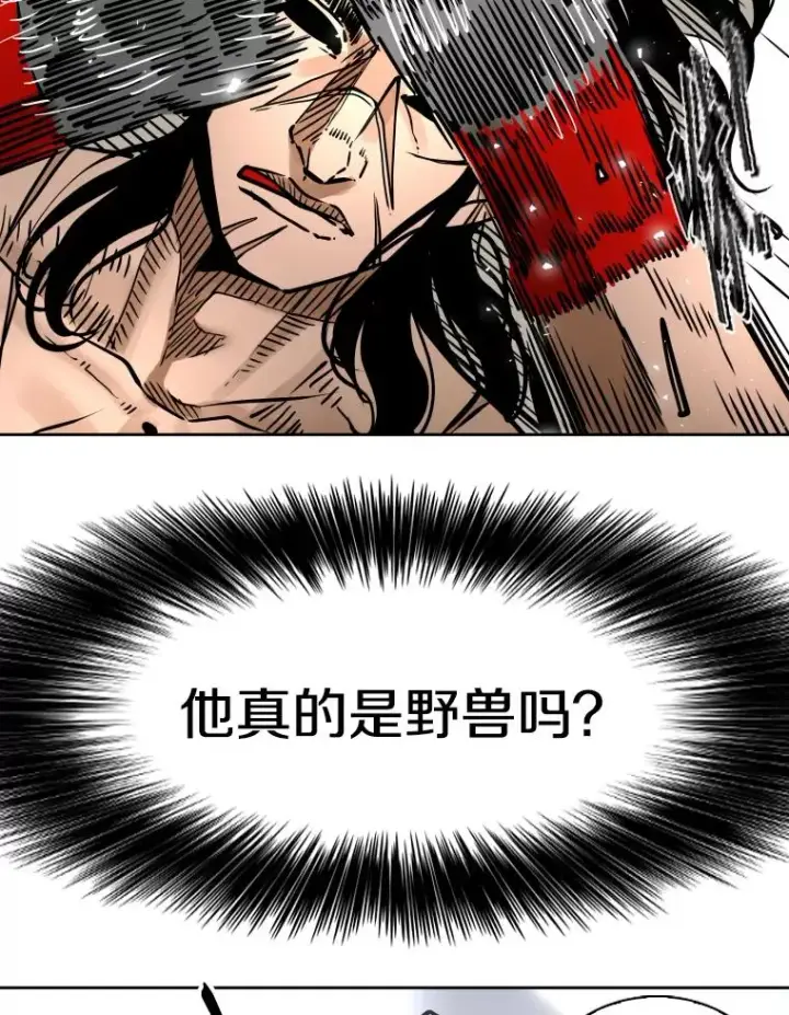 漫画《鲨鱼》291.塔纳永的危机第78张图