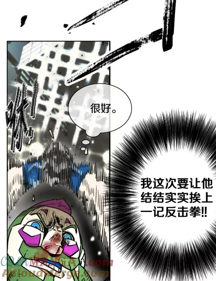 漫画《鲨鱼》291.塔纳永的危机第85张图