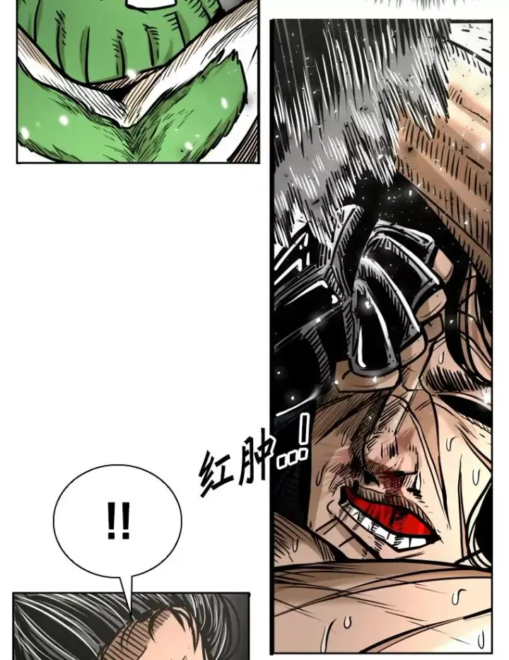 漫画《鲨鱼》291.塔纳永的危机第86张图